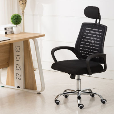 Améliorez votre bureau avec notre fauteuil PC en maille