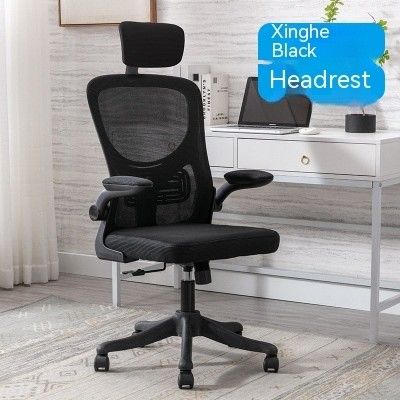 Meubles de bureau dos haut Chaise PC rose noire avec hauteur réglable et sans poignée