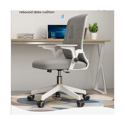 Chaise de PC en treillis métallique abordable et élégant pour la salle de conférence de l'entreprise CBM/pièce 0.33CBM