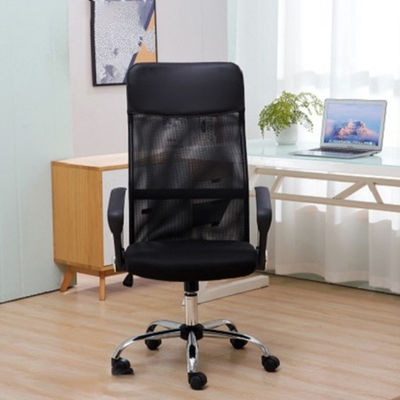Chaise de bureau haute arrière noire chaise de bureau exécutive multi-usage chaise de PC en treillis pivotant 2023