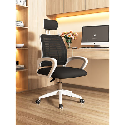 OEM ODM Métal appuie-bras fixe hauteur réglable fauteuil de bureau d'ordinateur pivotant pour PC fauteuil