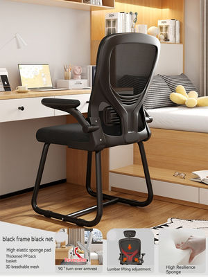 Chaise d'ordinateur pivotante à dos élevé pour bureau à domicile Chaise d'étude ergonomique