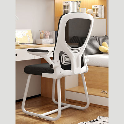 Chaise d'ordinateur pivotante à dos élevé pour bureau à domicile Chaise d'étude ergonomique