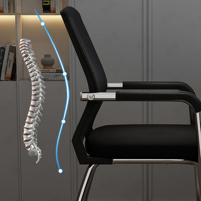 Chaise de conférence en maille en forme d'arc respirante et confortable