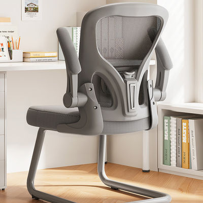 Chaise de bureau à appuie-bras réversible à maillage lombaire pour le confort et le soutien