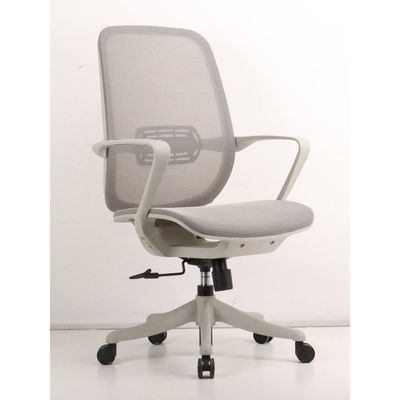 Chaise de bureau de maillage ergonomique réglable avec roues pivotantes et support lombaire