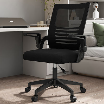 Chaise de personnel en treillis inclinable réglable en hauteur et durable pour conférence