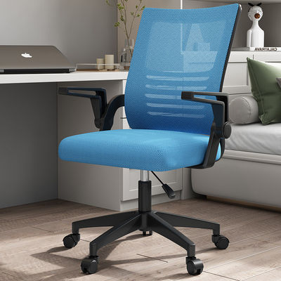 Chaise de personnel en treillis inclinable réglable en hauteur et durable pour conférence