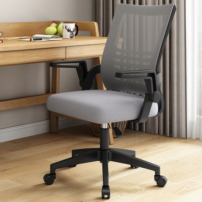 Chaise de personnel en treillis inclinable réglable en hauteur et durable pour conférence