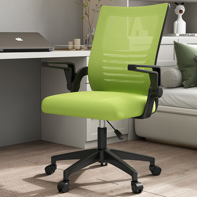 Chaise de personnel en treillis inclinable réglable en hauteur et durable pour conférence