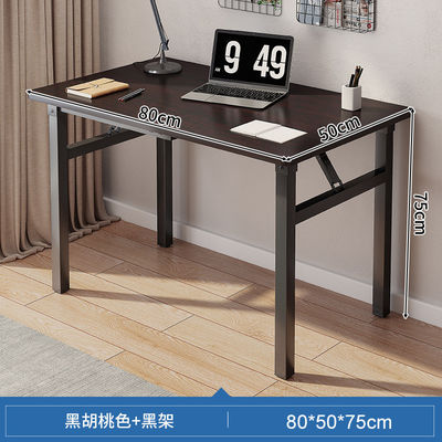 Accueil Fabricants de meubles de bureau Ordinateur pliable simple Table longue bureau en fer
