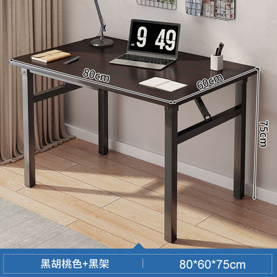 Accueil Fabricants de meubles de bureau Ordinateur pliable simple Table longue bureau en fer
