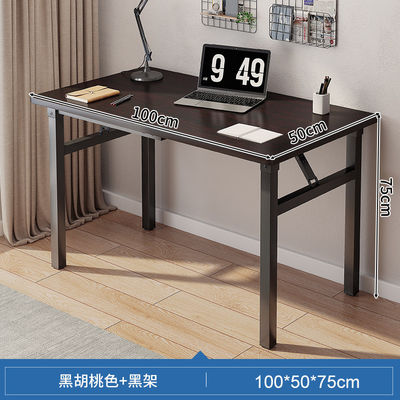 Accueil Fabricants de meubles de bureau Ordinateur pliable simple Table longue bureau en fer