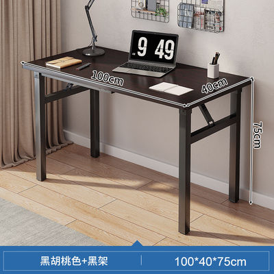 Accueil Fabricants de meubles de bureau Ordinateur pliable simple Table longue bureau en fer