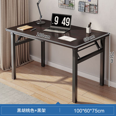 Accueil Fabricants de meubles de bureau Ordinateur pliable simple Table longue bureau en fer