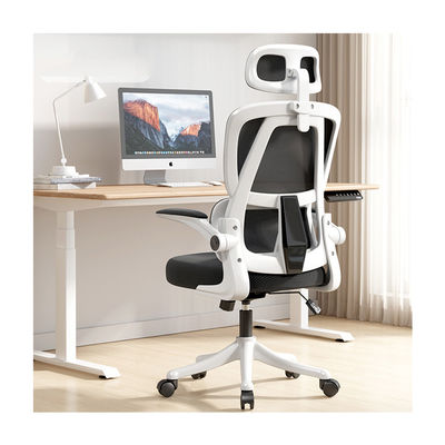 Chaise ergonomique à rotation de 360 degrés La solution ultime pour la maison et le bureau