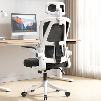 Chaise ergonomique à rotation de 360 degrés La solution ultime pour la maison et le bureau