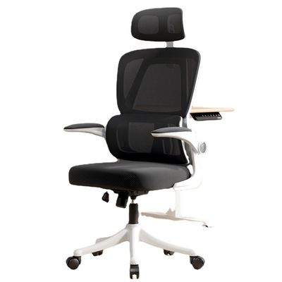 Chaise ergonomique à rotation de 360 degrés La solution ultime pour la maison et le bureau