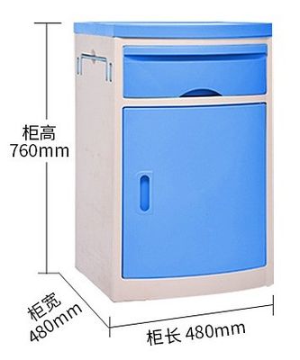 Armoire de lit en plastique épaissie en ABS médical en couleur personnalisée pour les patients généraux