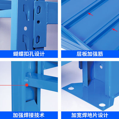 Emballage du courrier Y Entreposage du lieu de travail Étagères métalliques multicouches pour entrepôt industriel