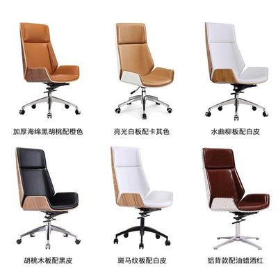 Chaise de bureau confortable avec fonction tournante