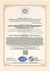 Chine Junyi Green Supply Chain Management (chongqing) Co., Ltd. certifications
