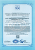 Chine Junyi Green Supply Chain Management (chongqing) Co., Ltd. certifications